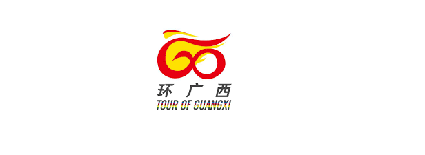 Tour of Guangxi